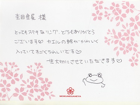 15121301木目金の結婚指輪＿R002.jpg