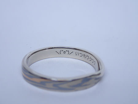 15122001木目金の結婚指輪N_002.JPG