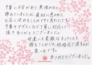 1601240木目金の結婚指輪＿U003.jpg