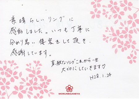 16012404杢目金の結婚指輪＿U003.jpg