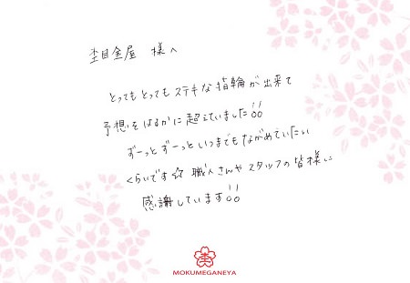 16012801木目金の婚約指輪＿R002.JPG