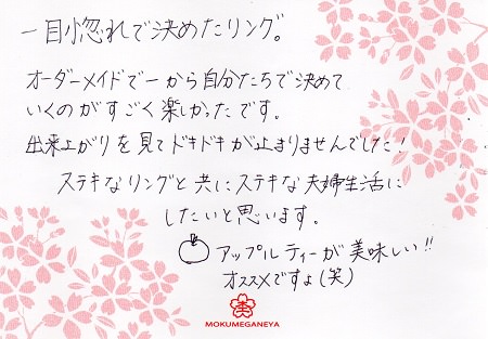 16020101杢目金屋結婚指輪＿J005.jpg