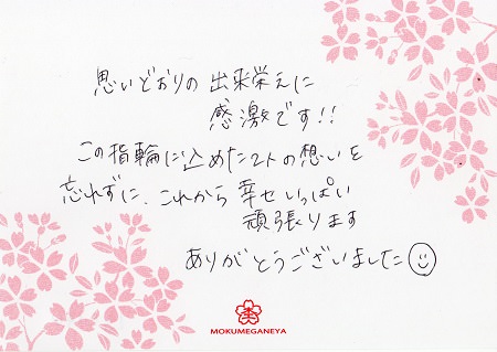 16020301木目金の婚約指輪_U003.jpg