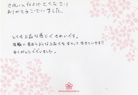 16020801木目金の結婚指輪_A005.jpg