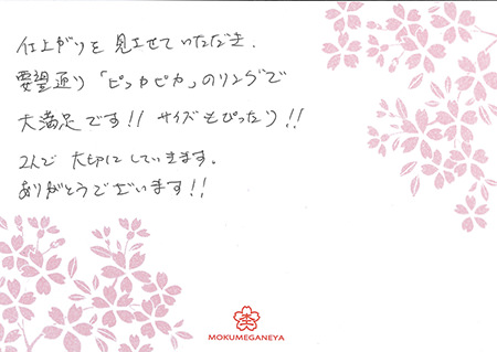 16022805結婚指輪＿N005.jpg
