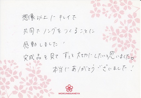 16041501木目金の結婚指輪＿K005.jpg