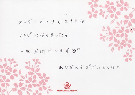 16042401木目金の結婚指輪_C003.jpg