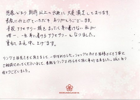 16050803木目金の結婚指輪_J005.jpg