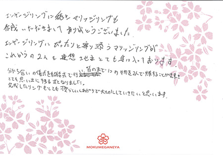 16051501木目金の結婚指輪と婚約指輪N_004.jpg