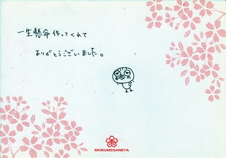 16052601木目金の結婚指輪＿004.jpg