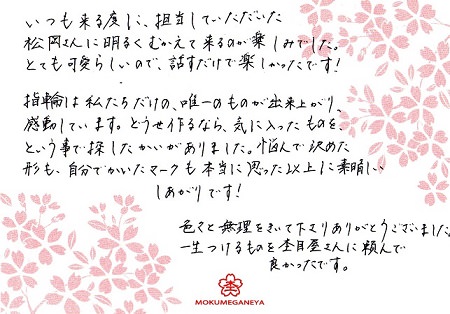 16060401木目金の結婚指輪＿M005.jpg
