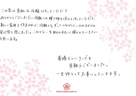 16070401木目金の結婚指輪＿Ｊ005.JPG