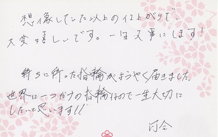 16071801木目金の結婚指輪Ｋ＿004.jpg