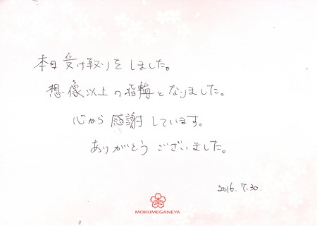 16080703木目金の結婚指輪＿C (5).jpg