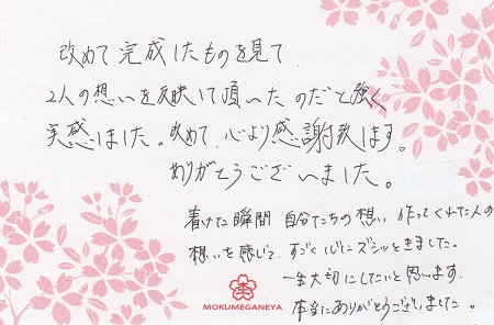 16082301木目金の結婚指輪＿U003.jpg