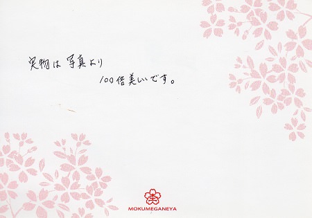 16100201木目金の結婚指輪＿Ｅ005.jpg