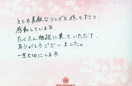16100202木目金の結婚指輪_G005.jpg