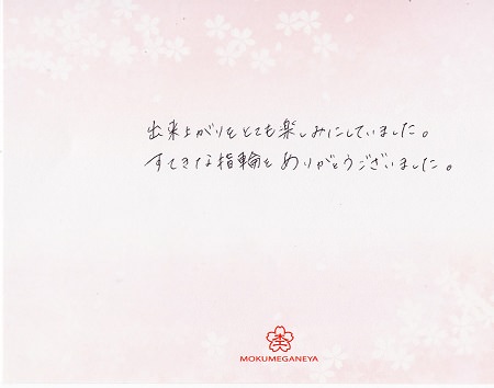 16100601+木目金の結婚指輪＿005.jpg