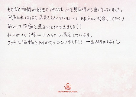 16112202005.jpg