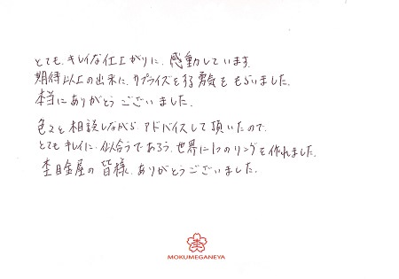 18010701木目金の婚約指輪_N002.jpg