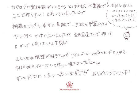 18010702 木目金の結婚指輪＿M005.jpg