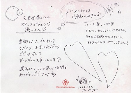18012401木目金の結婚指輪＿E005.jpg