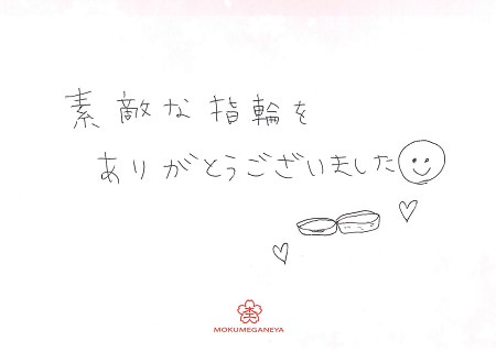 18030402木目金の結婚指輪＿Q005.jpg