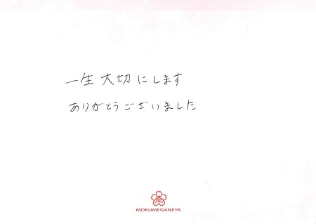 18031102木目金の結婚指輪＿Q005.jpg
