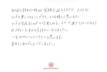 18031102木目金の結婚指輪N_004.jpg