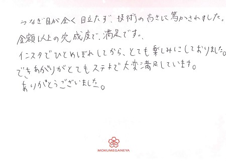 18031401木目金の結婚指輪＿Q005.jpg