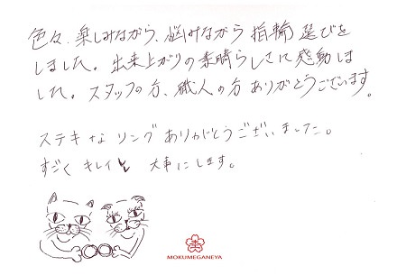 18031805木目金の結婚指輪＿N004.jpg