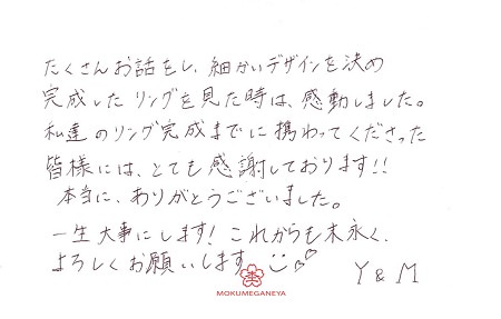18040102 木目金の結婚指輪＿M004.jpg