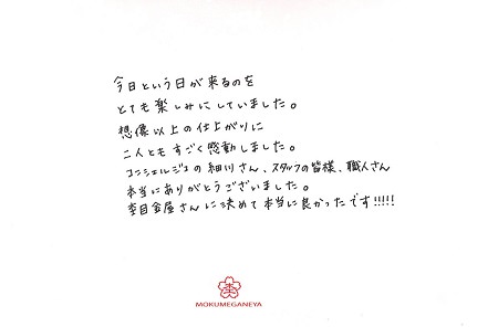 18040102木目金の結婚指輪_J005.jpg