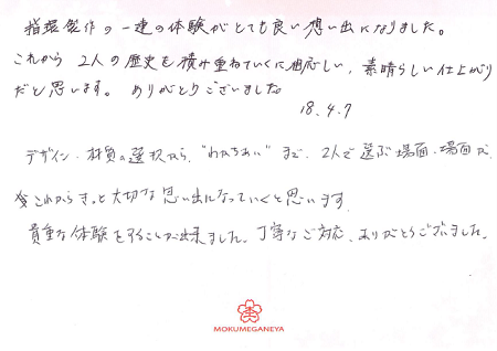 18040701Q_005.png