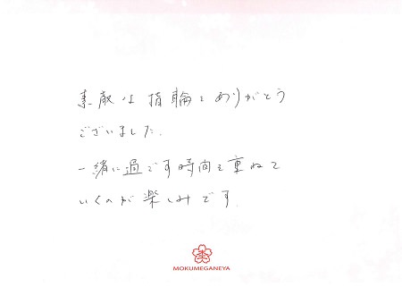 180414木目金の結婚指輪_Q004_.jpg