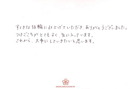 18041502木目金の婚約・結婚指輪＿Z005.jpg
