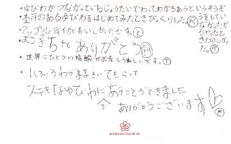 18041504木目金の結婚指輪_I004.jpg