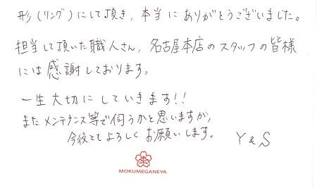 18042501木目金の結婚指輪＿N005.jpg