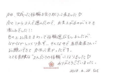 18042803木目金の結婚指輪＿Ｊ005.jpg