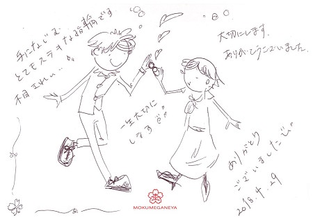 18042904木目金の結婚指輪_A005.jpg
