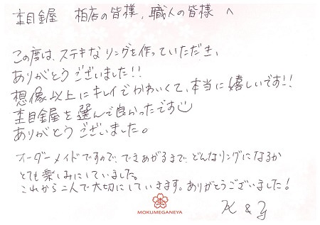 18061101木目金の結婚指輪_A005.jpg