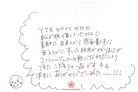 18061702木目金の婚約指輪＿S005.jpg