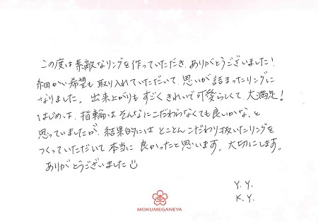 18090601木目金の結婚指輪＿Q005.jpg