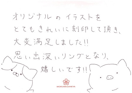 18091601木目金の結婚指輪＿J005.jpg