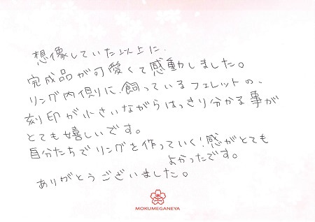18100101木目金の結婚指輪＿Q003.jpg