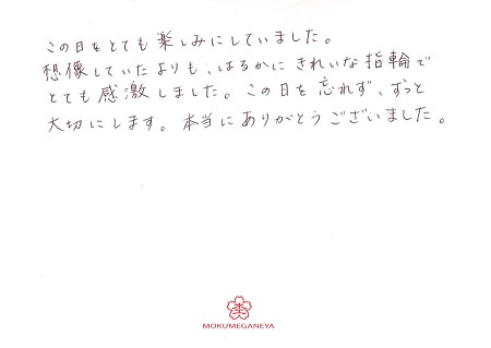 18100101木目金の結婚指輪＿Z002.jpg