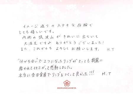 18100201木目金の婚約指輪と結婚指輪_Q005.jpg