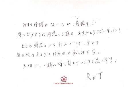 181109001木目金の結婚指輪_M004.jpg