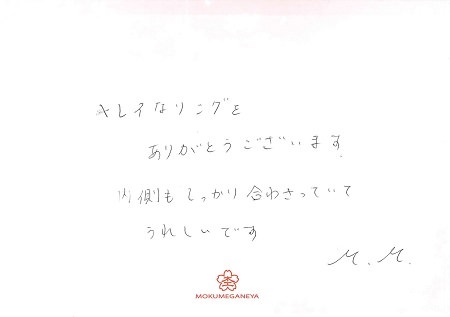 19010301木目金の結婚指輪＿Q005.jpg