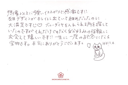 19010601木目金の結婚指輪＿E004.jpg